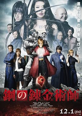 LugaTv | Watch Hagane no renkinjutsushi for free online
