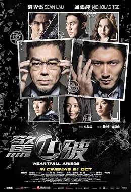 LugaTv | Watch Jing xin po for free online