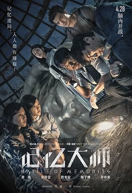 LugaTv | Watch Ji yi da shi for free online