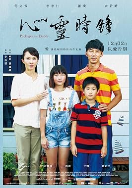 LugaTv | Watch Packages from Daddy for free online