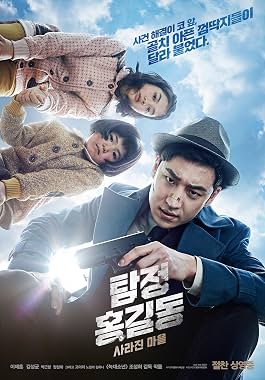 LugaTv | Watch Tamjung Hong Gil dong Sarajin Ma eul for free online