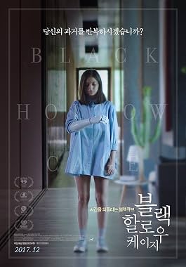 LugaTv | Watch Black Hollow Cage for free online