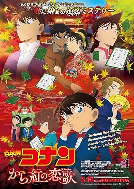 LugaTv | Watch Meitantei Conan Karakurenai no raburetâ for free online