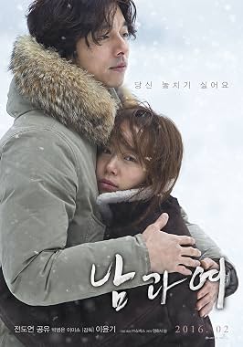 LugaTv | Watch Nam gwa yeo for free online