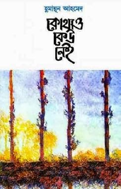 LugaTv | Watch Kothao Keu Nei seasons 1 - 1 for free online