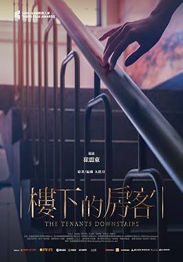 LugaTv | Watch Lou xia de fang ke for free online