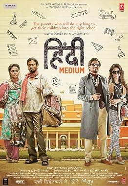 LugaTv | Watch Hindi Medium for free online
