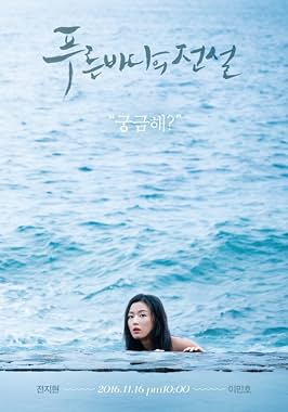 LugaTv | Watch Legend of the Blue Sea seasons 1 - 1 for free online
