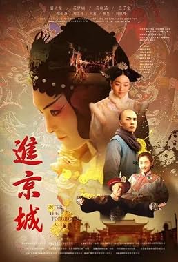 LugaTv | Watch Jin Huang Cheng for free online