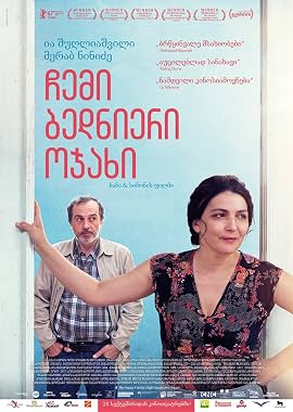 LugaTv | Watch Chemi bednieri ojakhi for free online