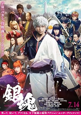 LugaTv | Watch Gintama for free online