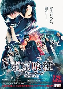 LugaTv | Watch Tokyo Ghoul for free online