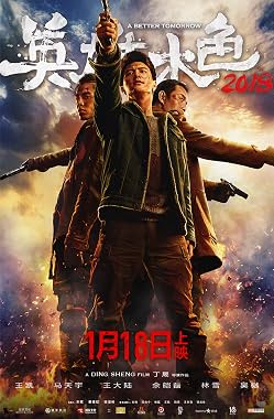LugaTv | Watch Ying xiong ben se 2018 for free online