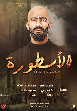 LugaTv | Watch The Legend seasons 1 - 1 for free online