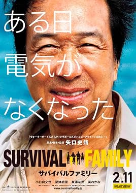 LugaTv | Watch Sabaibaru famirî for free online