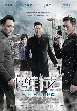 LugaTv | Watch Shi tu xing zhe for free online