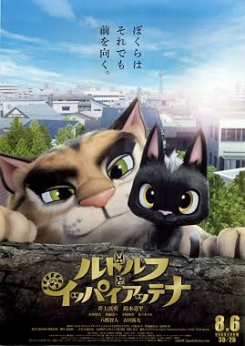 LugaTv | Watch Rudorufu to Ippaiattena for free online