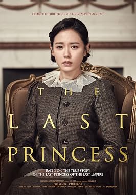 LugaTv | Watch Deokhyeongju for free online