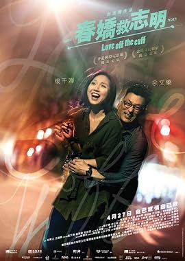 LugaTv | Watch Chun Kiu gau Chi Ming for free online