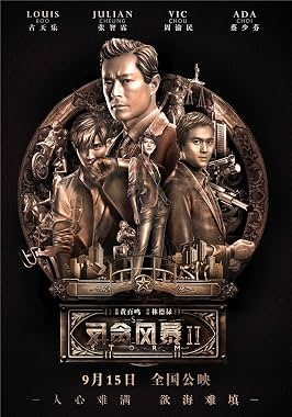 LugaTv | Watch S fung bou for free online