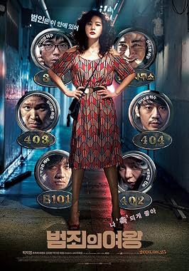 LugaTv | Watch Beomjoeui yeowang for free online