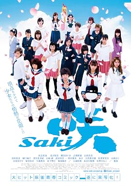LugaTv | Watch Saki for free online