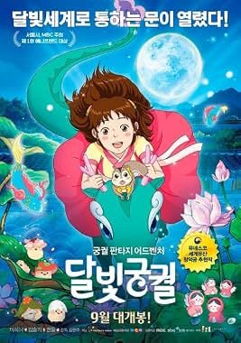 LugaTv | Watch Lost in the Moonlight for free online