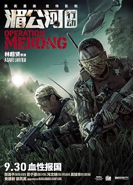LugaTv | Watch Mei Gong he xing dong for free online