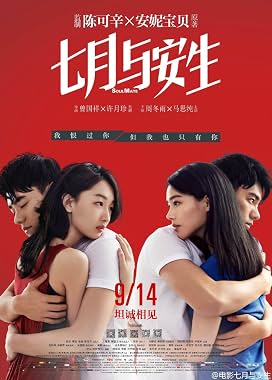 LugaTv | Watch Qi yue yu an sheng for free online