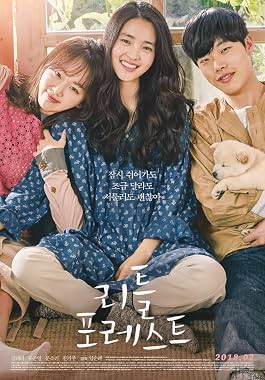 LugaTv | Watch Liteul poleseuteu for free online