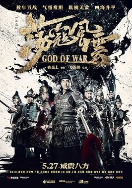 LugaTv | Watch Dang kou feng yun for free online