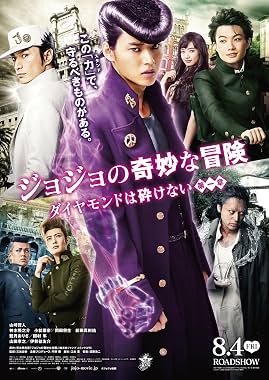LugaTv | Watch JoJo no kimyô na bôken Daiyamondo wa kudakenai   dai isshô for free online