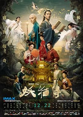 LugaTv | Watch Kûkai for free online