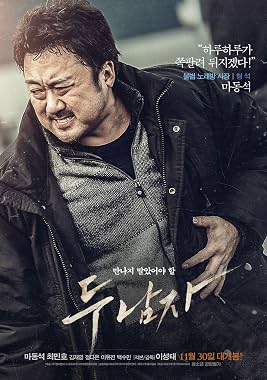 LugaTv | Watch Doo namja for free online