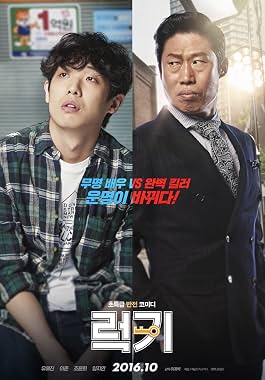 LugaTv | Watch Leokki for free online