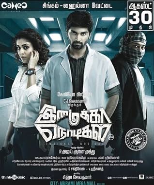 LugaTv | Watch Imaikkaa Nodigal for free online