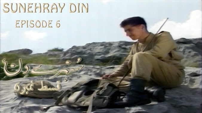 LugaTv | Watch Sunehray Din seasons 1 - 1 for free online