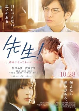 LugaTv | Watch Sensei! for free online