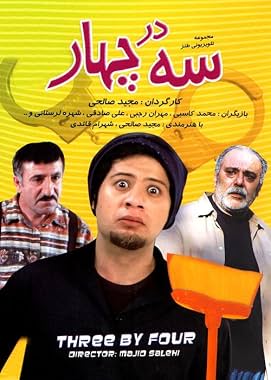 LugaTv | Watch Three by Four seasons 1 - 1 for free online