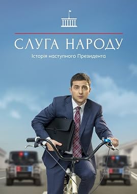 LugaTv | Watch Servant of the People seasons 1 - 3 for free online