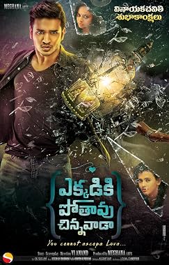 LugaTv | Watch Ekkadiki Pothavu Chinnavada for free online