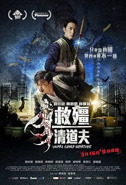 LugaTv | Watch Gau geung ching dou foo for free online