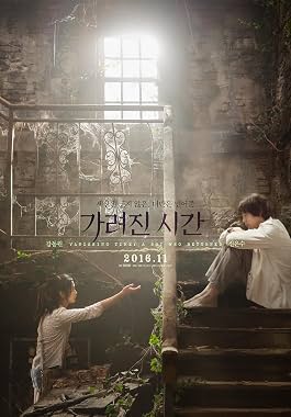 LugaTv | Watch Ga lyeo jin si gan for free online