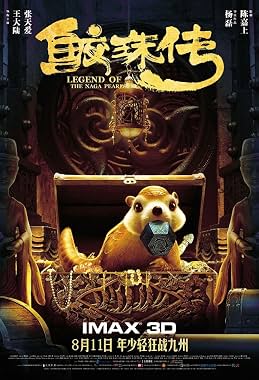LugaTv | Watch Jiao zhu zhuan for free online