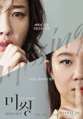LugaTv | Watch Missing Sarajin Yeoja for free online