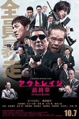 LugaTv | Watch Outrage Coda for free online