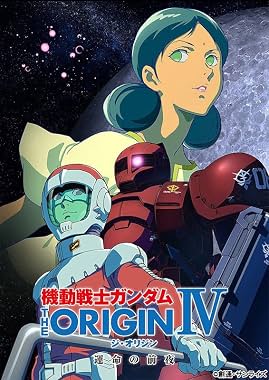 LugaTv | Watch Mobile Suit Gundam the Origin IV for free online