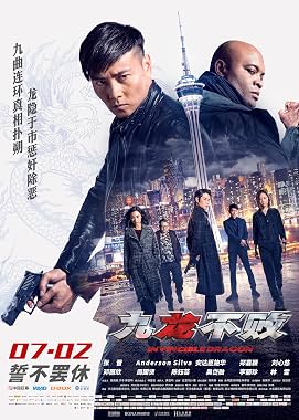 LugaTv | Watch Jiu long bu bai for free online