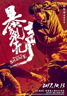 LugaTv | Watch Wrath of Silence for free online
