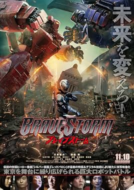 LugaTv | Watch BraveStorm for free online